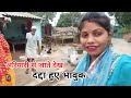Grandfather Got Emotional While Leaving Ariyari Sonam Kumari