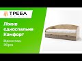 Кровать односпальная Эверест Комфорт 80х190 см Дуб сонома/Белый (EVR-073879)