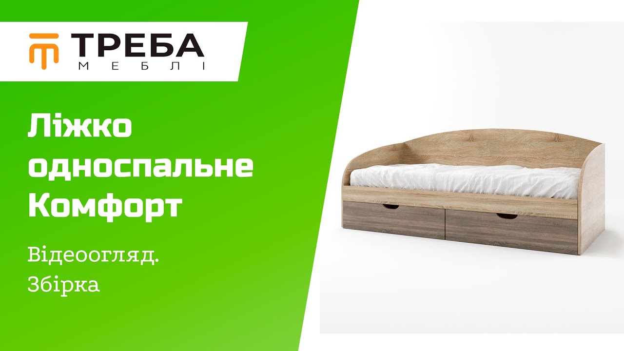 Кровать односпальная Эверест Комфорт 80х190 см Дуб сонома/Белый (EVR-073879)