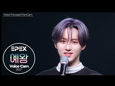 예왕