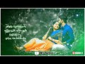 Machan Machan Song Tamil WhatsApp Status Lyrics Video SR Creations