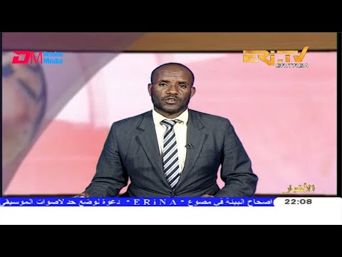 Arabic Evening News for March 1, 2020 - ERi-TV, Eritrea