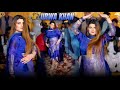 Urwa Khan Dance Performance Tu Jay Manu Milan Maray Shahar Awain Haa SGSaraiki 2025