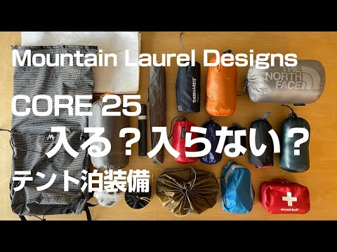 園芸 アメリカンローレル、マウンテンローレル