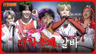 [影音] 251107 YouTube Workman S3 E14