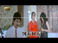 அதிபதி திரைப்படம் வருண்ராஜ் அப்சரா ப