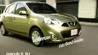 Nissan March TVC Thailand 2013