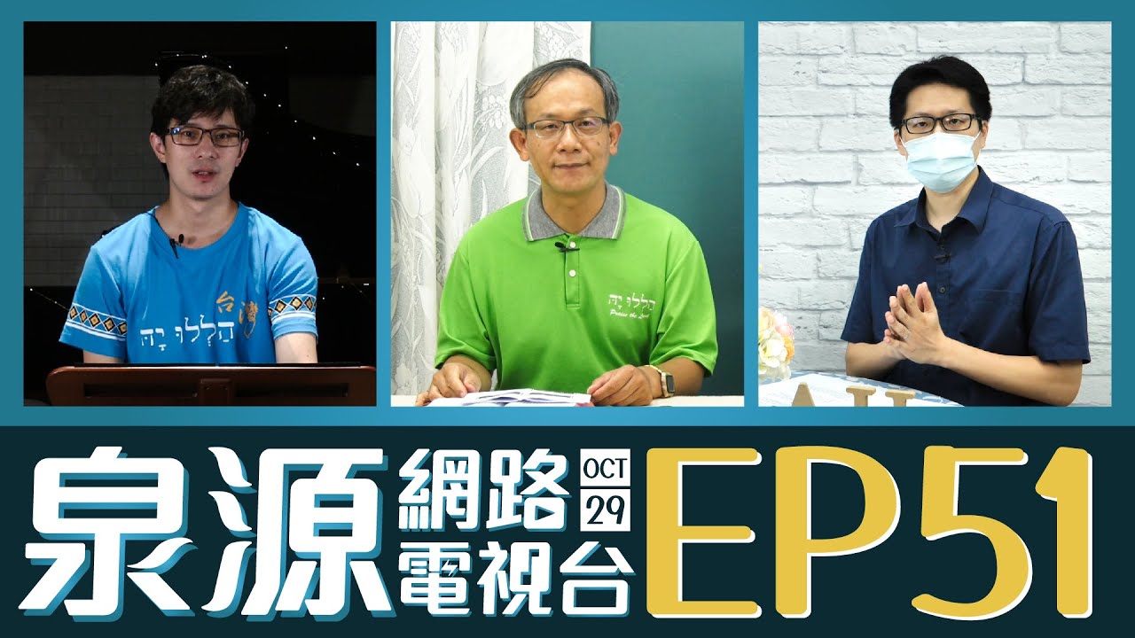 達迷盎與痲瘋病人的故事