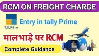 RCM on freight Charge entry in Tally Prime 3.0 l GTA invoice entry, RCM ITC show in Gstr3b in tally.