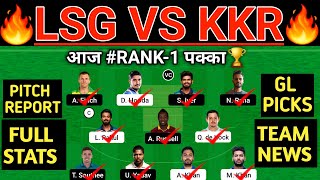 LSG vs KKR Dream11 Prediction | LSG vs KKR Dream11 Team | LSG vs KKR 53rd Match Dream11