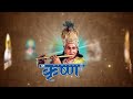 रामायण EP 77 राम लक्ष्मण सीता की अयोध्या �
