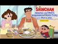 Shinchan Ne Banayi GRAND Authentic Maharashtrian Thali Funniest Parody Ever