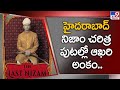 The last issue in the history pages of the Nizam of Hyderabad.. - TV9