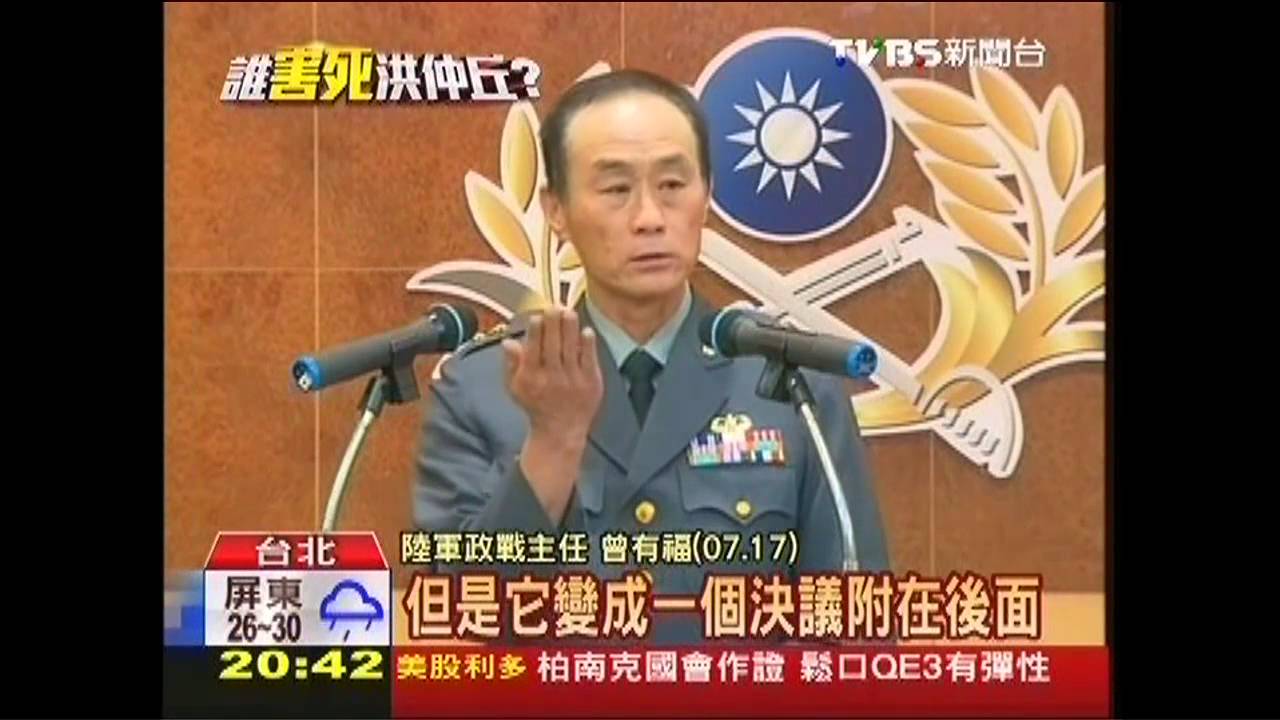關禁閉略過人評會 連長串供遭收押