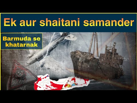 Ek Aur Shaitani Samander | The Dragon Triangle | 5 Ghumnam Jahaz Jinki Kahani Dil Daihla Degi