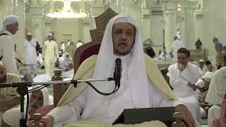 صورة الدرس (101)  من شرح كتاب التفسير من صحيح البخاري بالمسجد الحرام