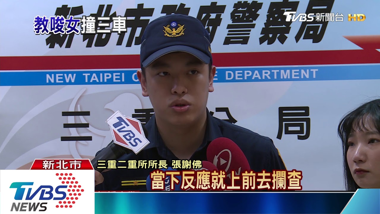 又是你！帶槍男拒攔檢　鬧區衝撞3車遭逮