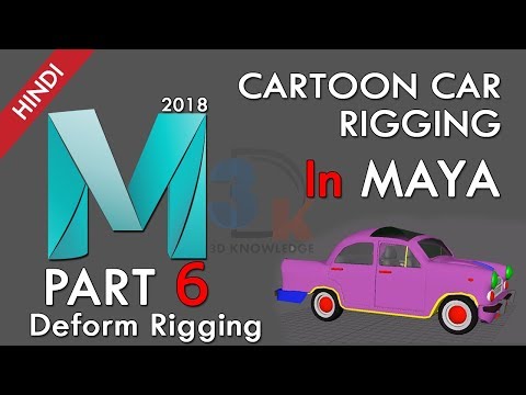 How To Rig Vehicle In Maya | Basic Vehicle Rig | Simple Car Rigging Tips | Car Rigging Part 6