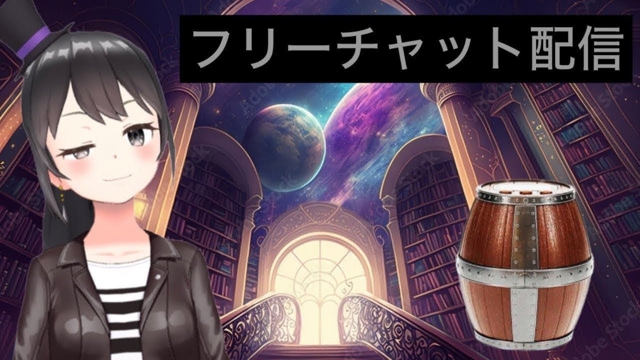 【雑談配信】明日の配信についての経緯説明と作戦会議をします💣💥【Vtuber】
