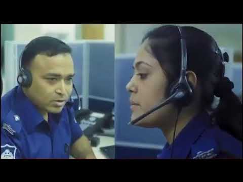 জরুরী সেবা ৯৯৯