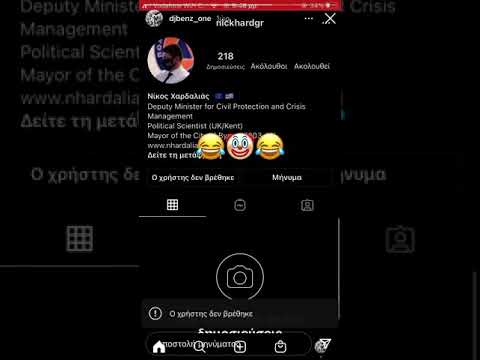 Ο Χαρδαλιάς κάνει Μπλοκ τον DJ Benz 😂