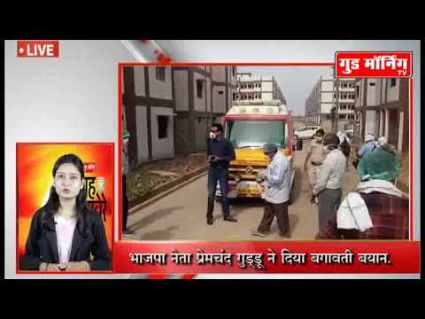 आज सुबह की ताजा खबरें || Morning News Update || 20 मई , 2020