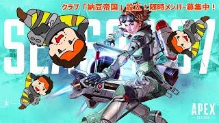 【Apex Legends】気づけば今年も終わりが近いわけで #101【ランク/ゴールド】