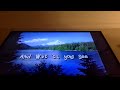 Closing To Barney S Campfire Sing Along 2000 Custom VHS