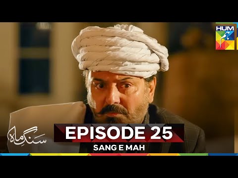 Sang e Mah Episode 25