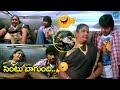 Allari Naresh Pokiri Lift Scene Spoof Aha Naa Pellanta Movie Comedy Scenes IDreamCelebrityMasti