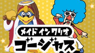デデデ陛下のメイド イン ワリオ ゴージャス実況プレイ　ジミー編