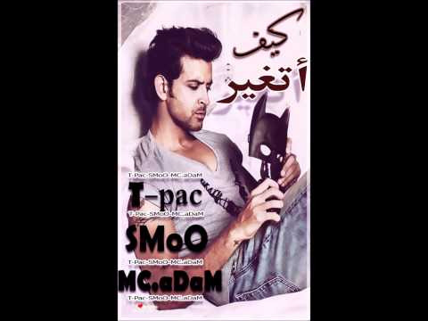 لقـــد تم الدعس عليكـ    By. Mc.kareem