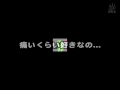 Mizca「たっくんが好きなの・・・」 