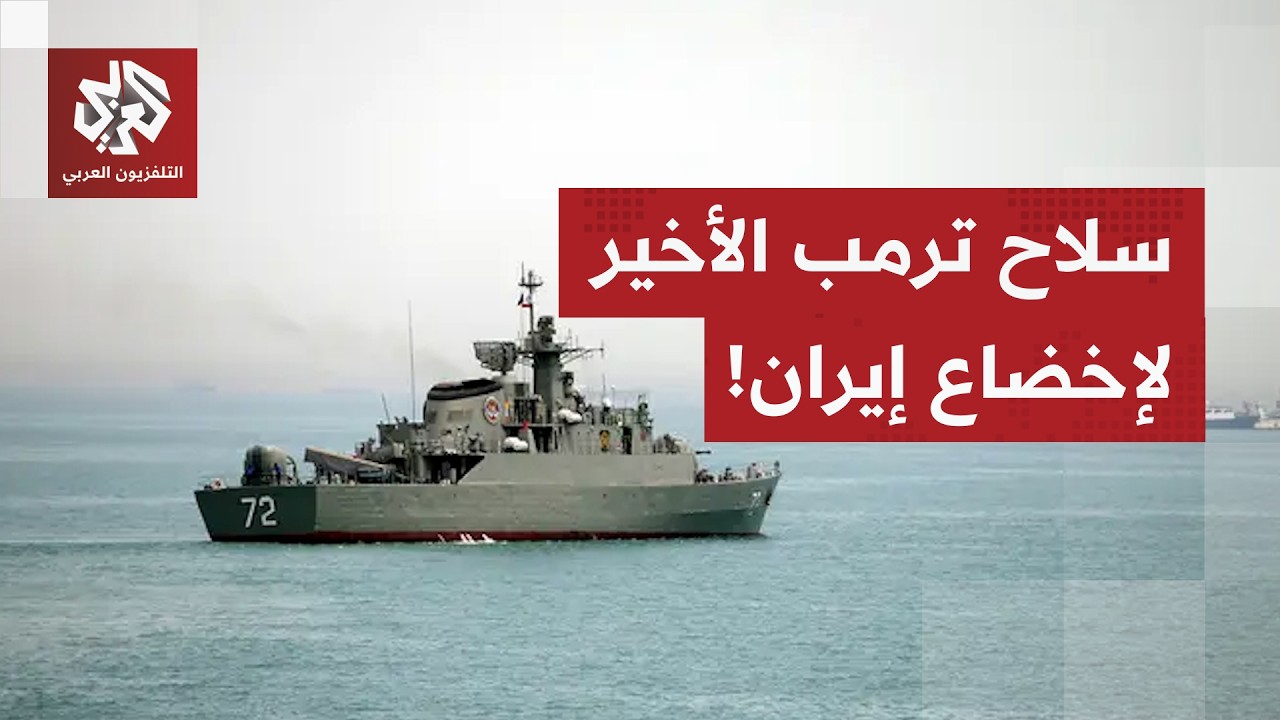 مقربون من ترمب يدفعون باتجاه تطبيق "مشروع الحرية بلس"