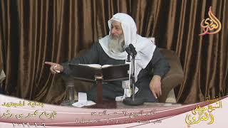 بداية المجتهد (145) ” حكم البيع وقت الجمعة ؟”  تاريخ 6 1 2019