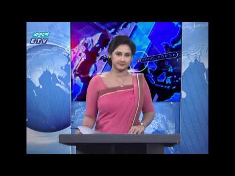 11 PM News || রাত ১১টার সংবাদ || 14 September 2020 || ETV News