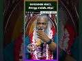 சொரணை கெட்ட சோறு சாப்பிடாதே Sivayogi Yogakudil Spiri