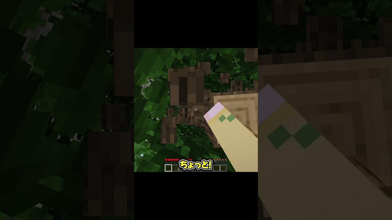 【世界記録!?】作業台を作るRTAしたらえぐすぎる記録が出たwwwww【まいくら・マインクラフト】 #shorts