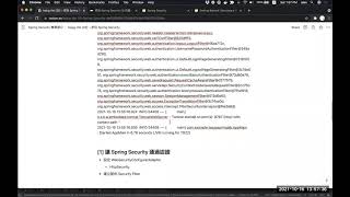 Re: [心得] 寫點 code 來學習 Spring Security