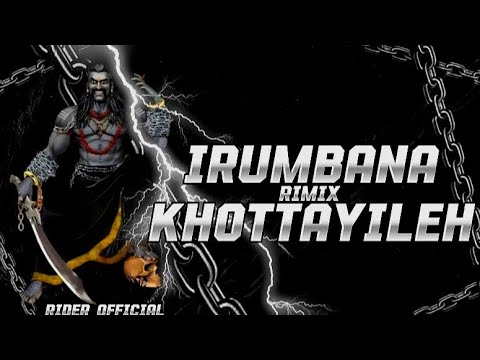 Irumbana Khottayileh Remix | Official Remix Video | Tamil New Year Special