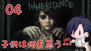 04 親…子供…ホラー　Layers of Fear DLC