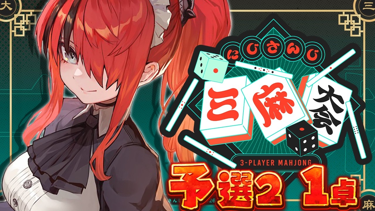 YouTubeサムネイル