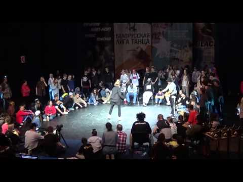 WHAT YOU'VE GOT!? 2016 HOUSE 1x1 1/4 FINAL