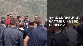 Կամրջի ամբողջ երկայնքով ադրբեջանական զորքն է. օտարերկրյա դիվանագետներն այցելել են Կոռնիձոր