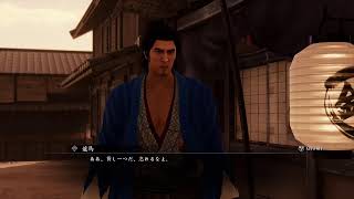 龍が如く維新！極　のんびり配信～博打で遊ぼう～