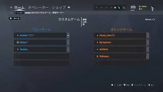 内戦カフェ