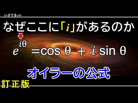 オイラーの署名.svg