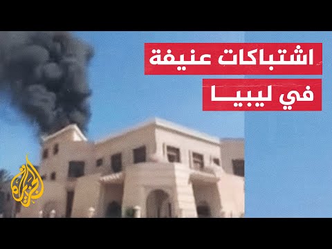 مراسل الجزيرة سماع لإطلاق النار في تجدد للاشتباكات في طرابلس