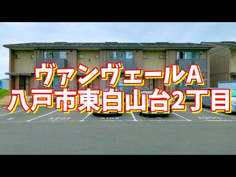 ヴァン・ホール A308 - 定義