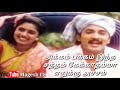 Vandiyila Maman Ponnu Song